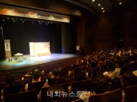 대구시, 연극 통해 직장 내 폭력예방교육