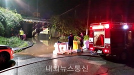 충주지역 집중호우 속에 봉방동 하방터널 침수