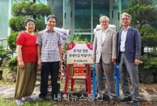 김하수 도의원, 노인양로시설 찾아 사랑나눔 실천