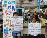 원황초등학교,나는야 미래의 CEO !