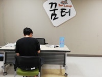 부천시보건소, 관내 도서관 찾아가 1:1 금연 상담 운영