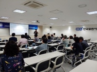 한국열린사이버대학교, 2019-2학기 신·편입생 2차 오리엔테이션 성료