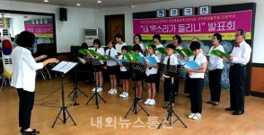 음성군노인복지관, 세대공감 내 목소리가 들리니 발표회 성황