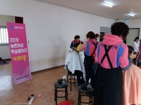 [포토]부여군 생활개선회, 추석명절 맞이 이미용 봉사활동