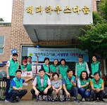 새마을문고 충주시지부, 해피하우스 다솜 찾아 자원봉사활동 펼쳐