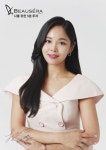 뷰세라, 전속 모델로 가수 조정민 전격 발탁