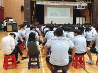 성주군 청소년문화의집, 청소년 학교폭력 예방교육 실시