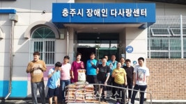 K-water 충주권지사, 추석맞이 사랑나눔 봉사활동 펼쳐