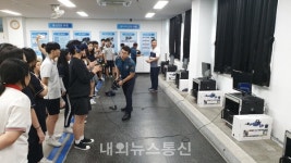 충주경찰서, 경찰동아리 학생들과 중앙경찰학교 견학