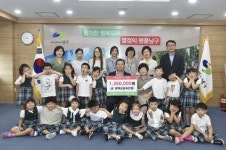 [포토]대구 카톨릭 소화어린이집, 이웃돕기 성금 전달