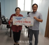 한국도로공사 충주지사, 숭덕원 나눔의집에 온누리 상품권 100만원 기탁