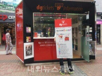대구, 추석 연휴는 공연 관람과 함께...