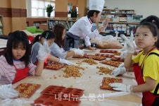 영동 추풍령초 함께 나누는 행복 가득 요리 교실 운영