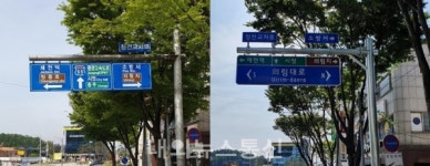 제천시, 노후 도로표지 정비로 가로환경 개선 효과 거둬