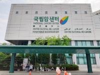 국립암센터 노사 시간외근무수당 극적 타결···17일부터 진료 정상화