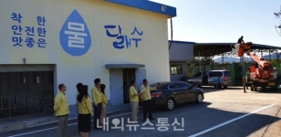 충주시, 단월정수장 정전대비 모의훈련