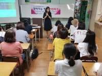 부산 서구새일센터, 찾아가는 맞춤 기업특강 지원