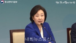 에스에이치글로벌(박세학) | 중기부, 하도급법 위반 4개사 검찰에 "고발토록 공정위" 요청