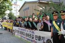 대구남부서, 안·아·주 합동캠페인실시 