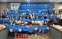 충주시 칠금금릉동, 노인회대상 심폐소생술 교육