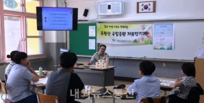 지품중학교,온실가스와 미세먼지 잡는 국립공원 직업체험 교육