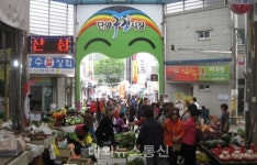 단양구경시장&매포전통시장, 중소벤처기업부 공모사업 선정 겹경사
