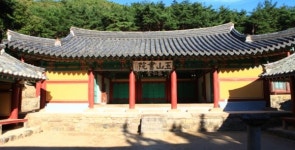 경주시, 한국의 서원 옥산서원 세계유산 등재 기념행사