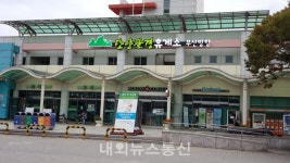 단양군, 중앙고속도로 내 단양휴게소를 단양팔경휴게소로 명칭 변경