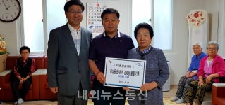 태흥건설(주), 마을경로당에 대형TV 기증