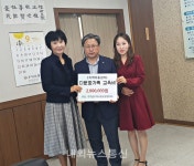 충주 주덕읍지역사회보장협의체, 다문화가족 교육비 지원