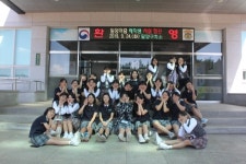 밀양구치소, 청소년 대상 보라미 준법교실 실시