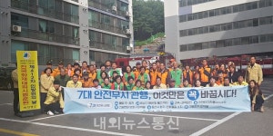 단양군, 제412차 민방위의 날 전국 화재 대피훈련 실시