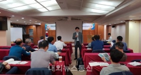충주시, 직장인을 위한 기초귀농교육