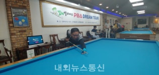 김치빌리아드 PBA 드림투어 3차전 시작