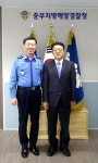 인천시, 중부지방해양경찰청 존치 발벗고 나서