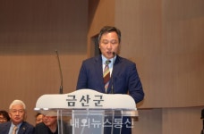 [포토] 문성천 전국삼보선수권대회 대회장 개회사