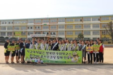 부천오정경찰서, 시민과 함께 학교폭력예방 등굣길 캠페인 실시