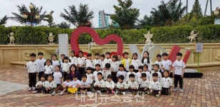 영덕야성초등학교병설유치원,신나는 체험학습으로 상상력 키워...