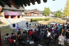 화순향교, 들썩들썩 만화향연 마을축제 9일 개최