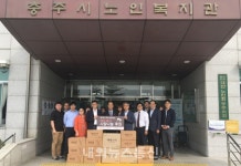 (주)에네스티, 충주시 노인복지회관에 화장품 후원