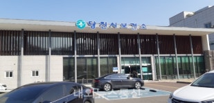 당진보건소, 액상형 전자담배 사용자제 권고