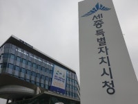 세종시, 드림스타트 대상 아동·가족 무료 영화관람 실시