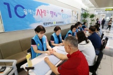 대전대 둔산한방병원 간호부, 사랑의 손마사지 캠페인