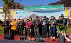 단양군, 제11회 삼태산 둘레길 걷기대회 오는 12일 개최