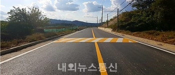 원남면 상당-마송 농어촌도로 확포장 사업완료
