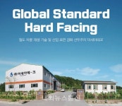 ㈜아세아테크, TWI(영국용접연구소)와 MOU 체결