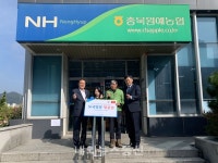 농협 충주시지부, 충북원예농협과 함께 농촌 다문화가정 모국방문 기회 제공