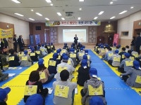 영암군, 퀴즈로 배우는 청렴골든벨 대회 개최