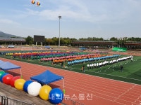 [포토]우리관리 잘하자 2019체육대회 개최