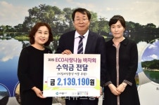 제천유치원, 디딤씨앗통장 아동 후원금 전달